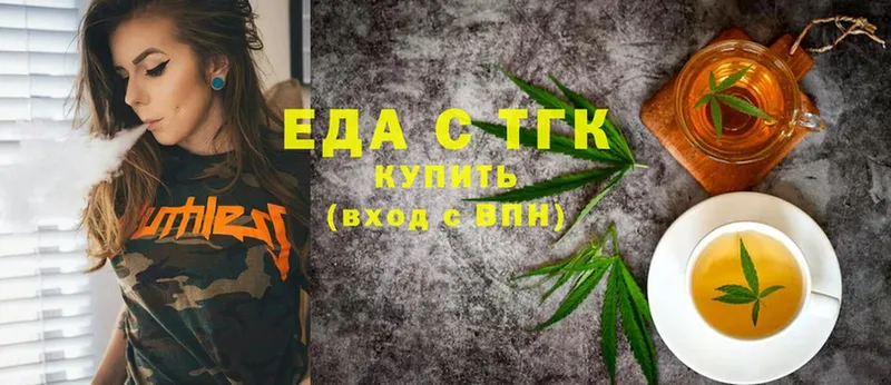 Canna-Cookies марихуана  где можно купить   Покровск 