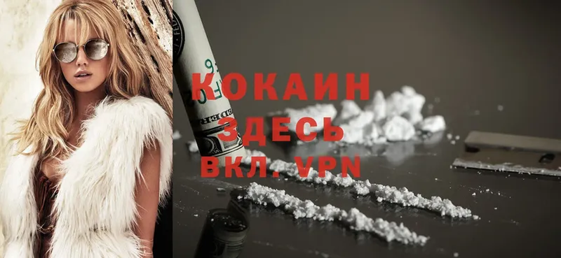 blacksprut ссылка  продажа наркотиков  Покровск  Cocaine 98% 